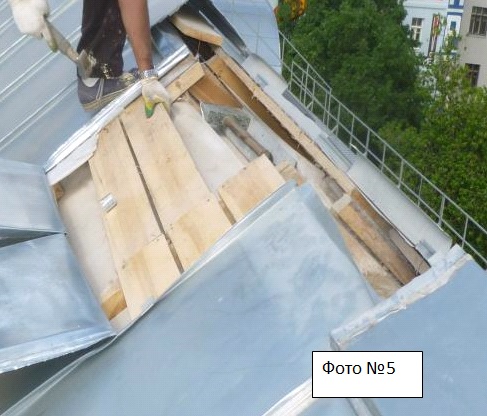 Выявление дефектов в кровле эркеров мансардного этажа фото 5